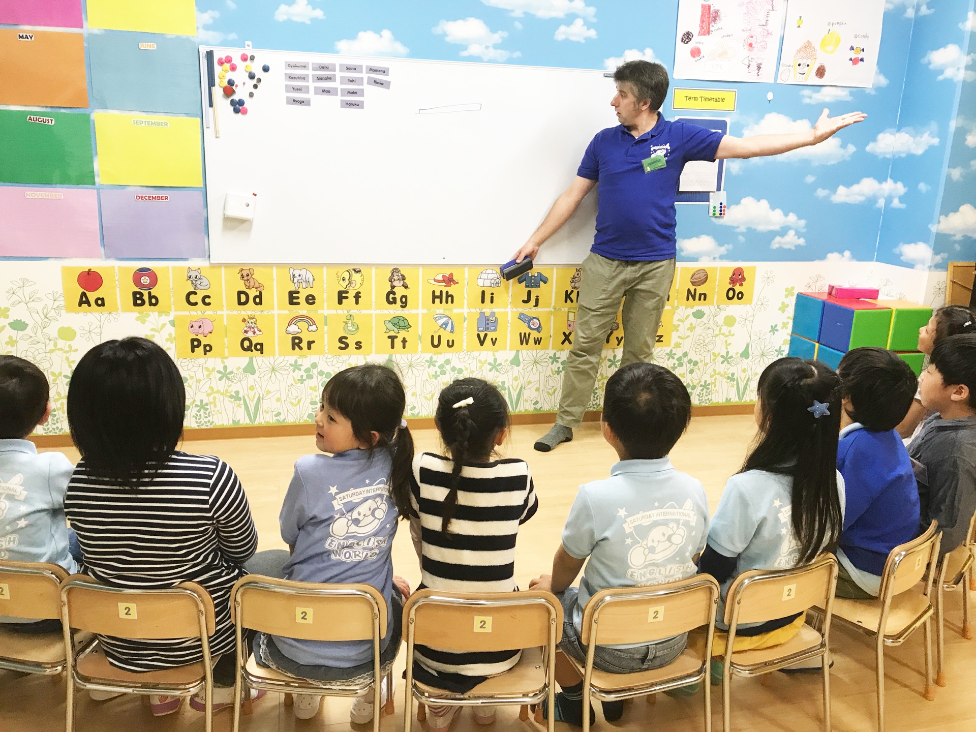 English Lesson